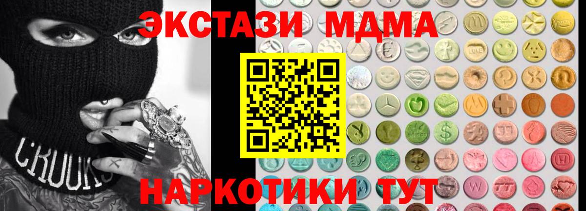 Ecstasy  Ecstasy 99%  Кунгур  Ecstasy 280мг 
