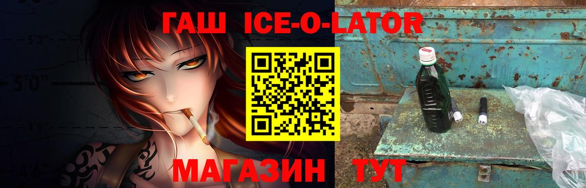 Гашиш гарик  ГАШ Изолятор  Вход с VPN  Кунгур 