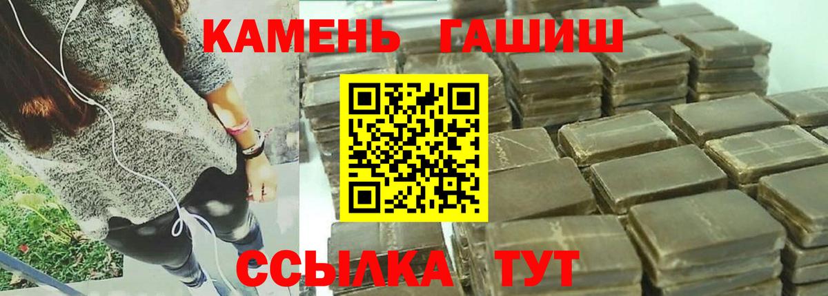 ГАШИШ Ice-O-Lator Кунгур