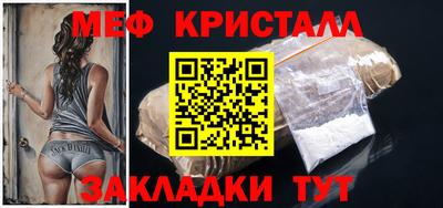 спайс Апрелевка