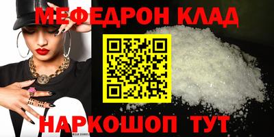 экстази Кумертау