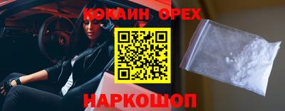 МДМА Краснокаменск