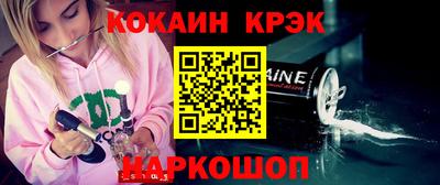 МДМА Краснокаменск