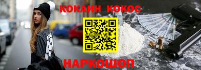 стаф Апшеронск