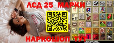 спайс Апрелевка