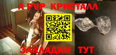 а пвп мука Краснодар
