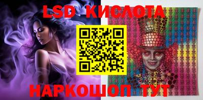 стаф Апшеронск