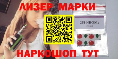 стаф Апшеронск