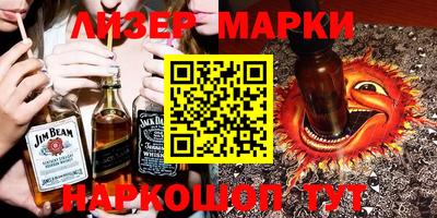 МДМА Краснокаменск