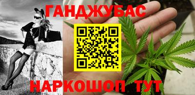 МДМА Краснокаменск