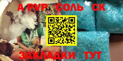 стаф Апшеронск