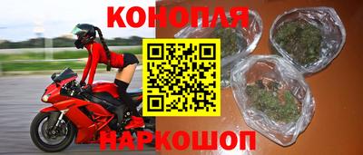 МДМА Краснокаменск
