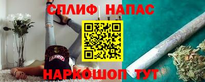 стаф Апшеронск