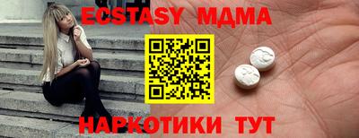 стаф Апшеронск