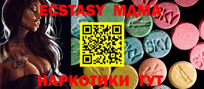 а пвп мука Краснодар