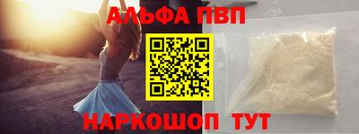 а пвп мука Краснодар