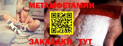 МДМА Краснокаменск