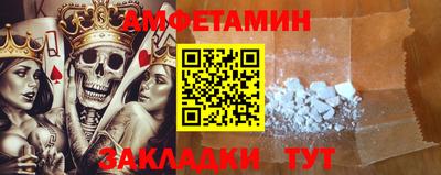 спайс Апрелевка