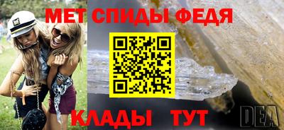 спайс Апрелевка