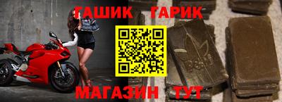 стаф Апшеронск