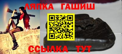 МДМА Краснокаменск