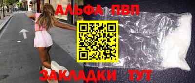 a pvp Краснознаменск