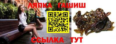 спайс Апрелевка