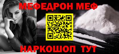 а пвп мука Краснодар