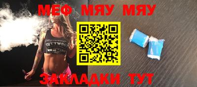 стаф Апшеронск