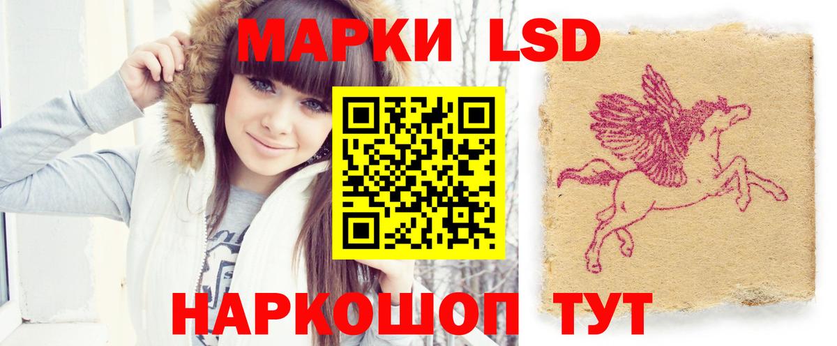 Кунгур  LSD-25 экстази  Вход с VPN  ЛСД экстази ecstasy 