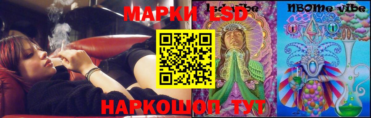 ЛСД экстази кислота Кунгур