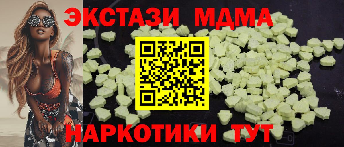 MDMA  Кунгур  МДМА VHQ  МДМА Molly 