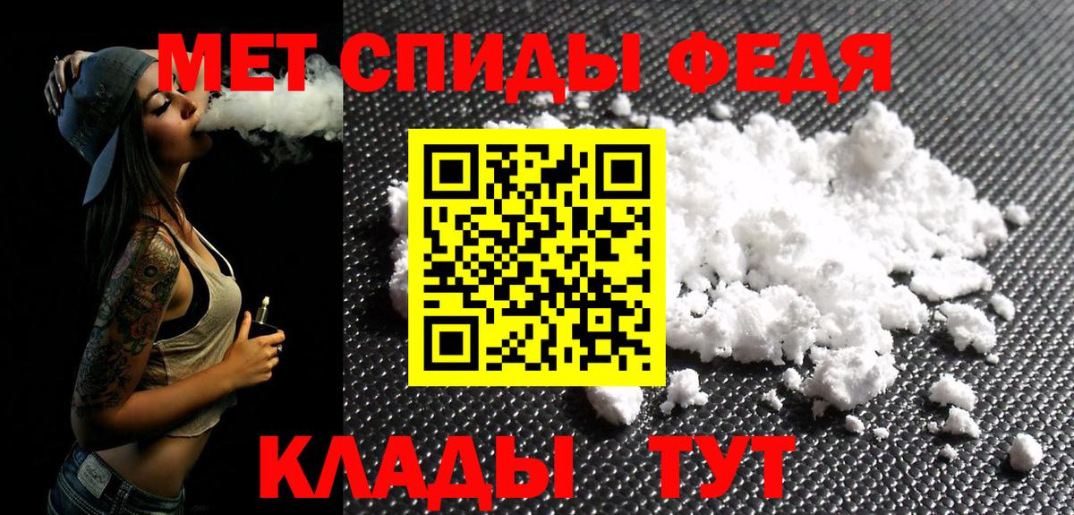 Метамфетамин витя Кунгур