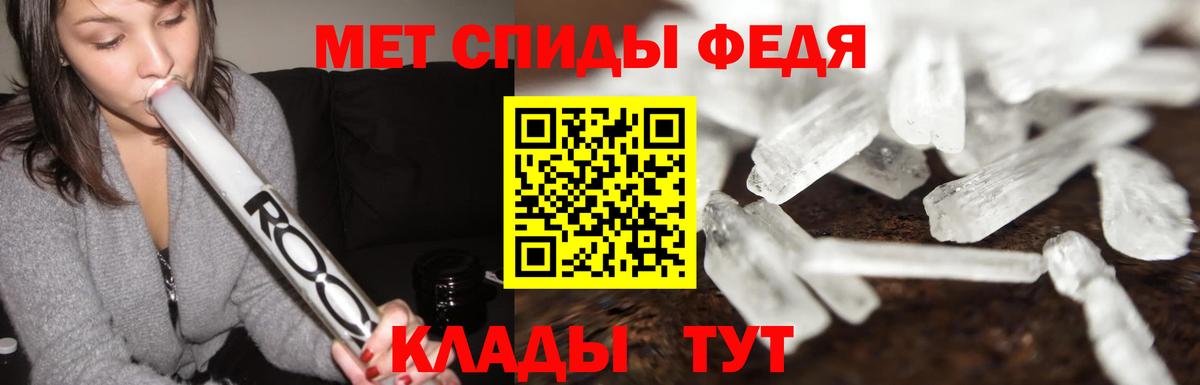 МЕТАМФЕТАМИН пудра  Вход с VPN  Кунгур 