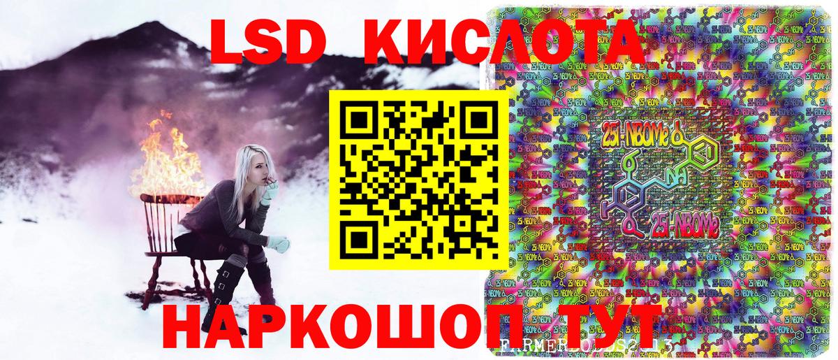 Наркотические марки 1,5мг  Наркотические марки 1,5мг  Кунгур  Вход с VPN 