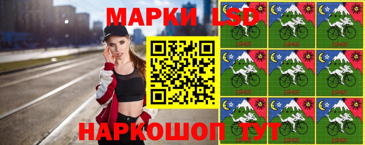 Продажа наркотиков  LSD-25  Кунгур  Конопля  Меф МЯУ МЯУ   Alpha-PVP СК кристаллы  Вход с VPN  МАРИХУАНА  ГАШИШ 