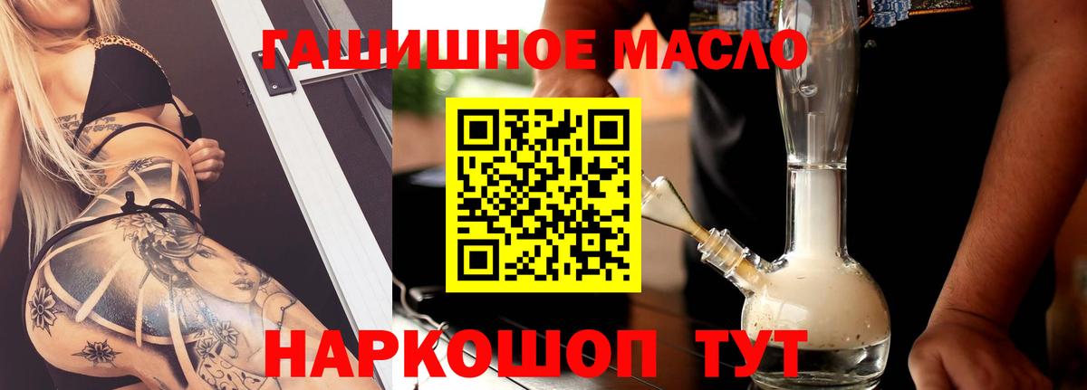ТГК Wax  где купить наркотик  Кунгур  Вход с VPN  ТГК вейп с тгк 