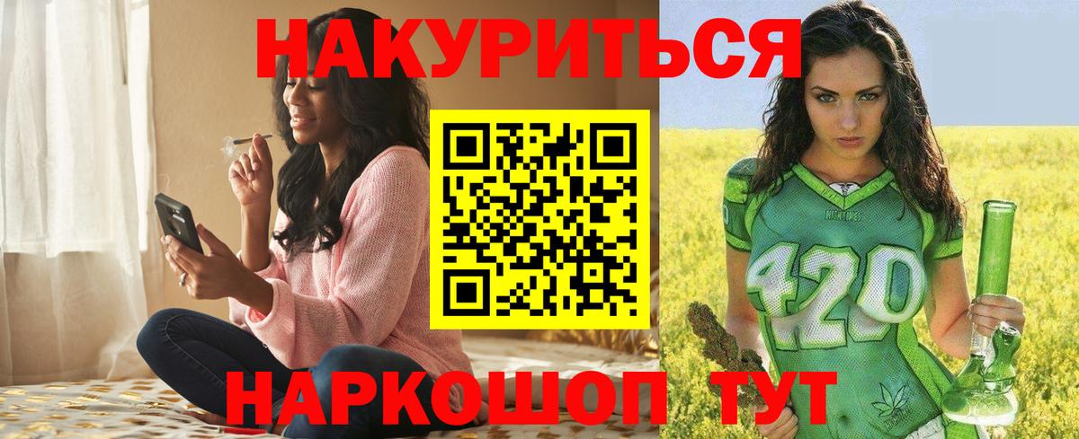 Кунгур  Каннабис Ganja  Каннабис MAZAR  Вход с VPN  Бошки Шишки MAZAR 