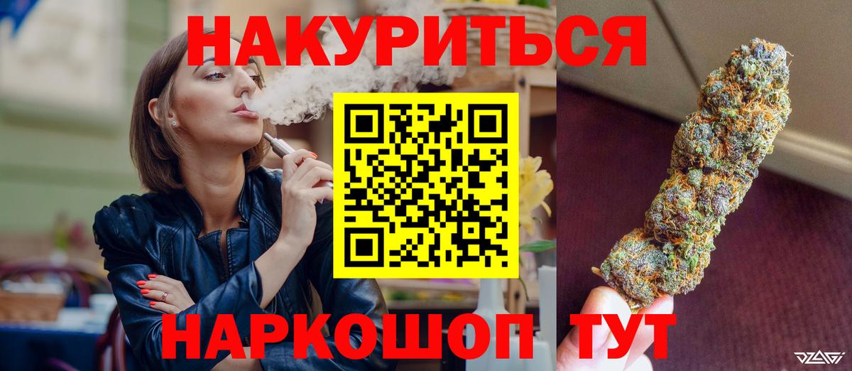 Бошки марихуана сатива  Каннабис конопля  Конопля Bruce Banner  Кунгур 